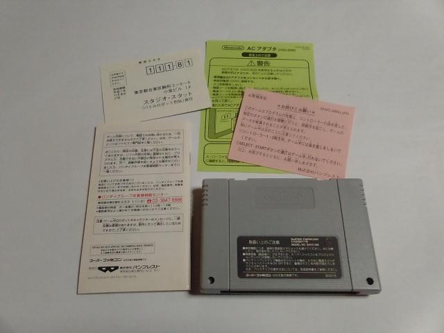 SFC/�y5�{������180�~�z�o�g�����{�b�g��`�ᓽ���炭�炭��z�ց�q�����e�ς݁�r�y�������t���z���d�rOK!!���������D���i��