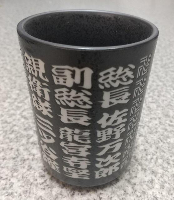 TVAjwxW[Yx  ̂ ۂ  Aj/R~bN/LN^[ 