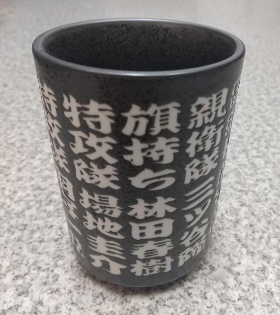 TVAjwxW[Yx  ̂ ۂ  Aj/R~bN/LN^[ 