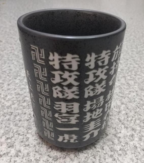 TVAjwxW[Yx  ̂ ۂ  Aj/R~bN/LN^[ 