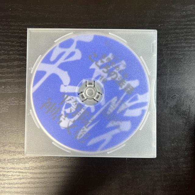 CD�u�b�N �Î����߂���@������̖@�b�@16   �����@�E�_������