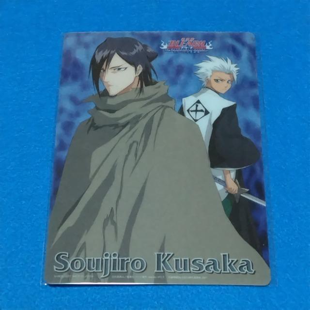 BLEACH☆ブリーチ☆クリアプレート《草冠宗次郎》 < アニメ/コミック/キャラクター  BLEACH☆ブリーチ☆クリアプレート《草冠宗次郎》  < アニメ/コミック/キャラクターの