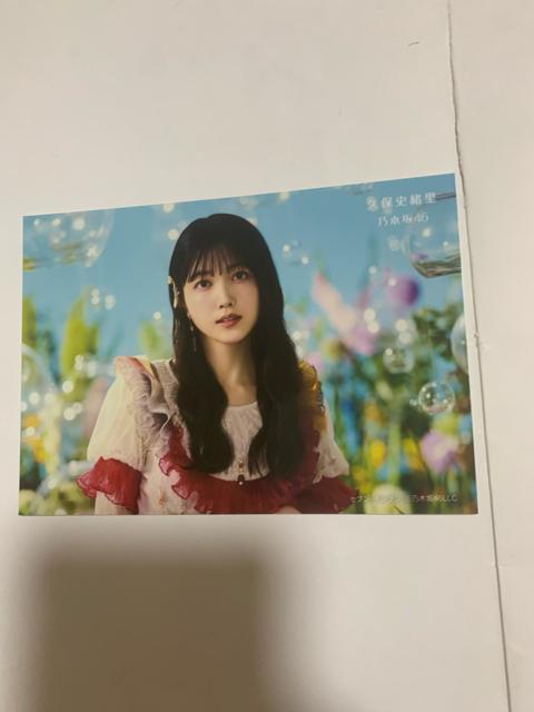 乃木坂46 久保史緒里 生写真 チートデイ セブンネット < タレントグッズ 乃木坂46 久保史緒里 生写真 チートデイ セブンネット < タレントグッズの