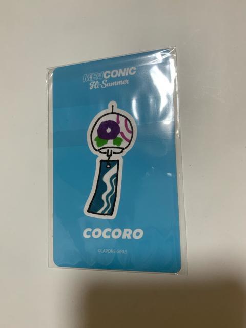 ME:I  �����S�@�����g���JHi-SUMMER  7000�~�w�����T �� �^�����g�O�b�Y�� 