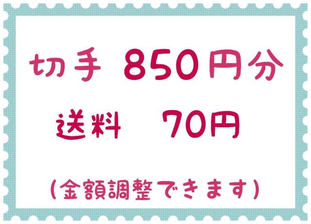 ؎850~+70~y|Cgz   zr[ 