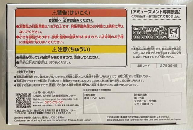 l̃q[[AJf~A THE AMAZING HEROES PLUS IZUKU MIDORIYA SPECIAL ver.