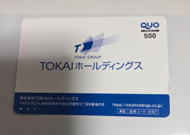݁@QUOJ[h@500 