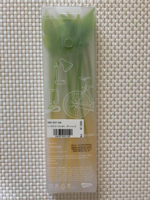 �������� �� ���[�u�X ���[�t �P�[�u���^�C LeafTie ���[�t�^�C �O���[�� �t ����