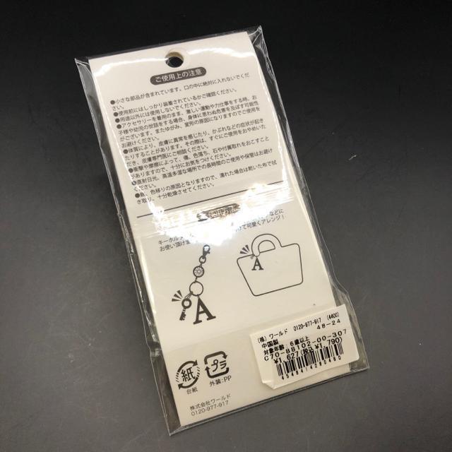  Vi SHOO LA RUE Initial Reel Key Charm  t@bV 