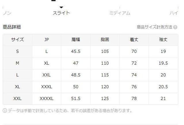 ����������990�~��mens �J�W���A������T�V���c�A�ʋC�����Q�A����@�Ή��A����E�A�E�g�h�A�� ���{�T�C�Y�w�k