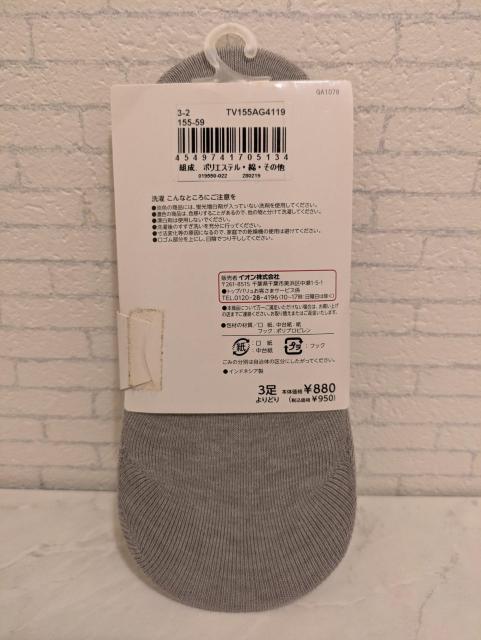 []gbvo[/23`25cm///  t@bV 