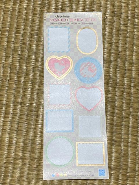 キティちゃん☆切手☆日本郵便 < ホビー キティちゃん☆切手☆日本郵便 < ホビーの
