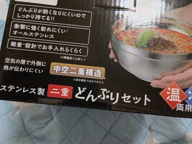 XeXAdǂԂZbgVi