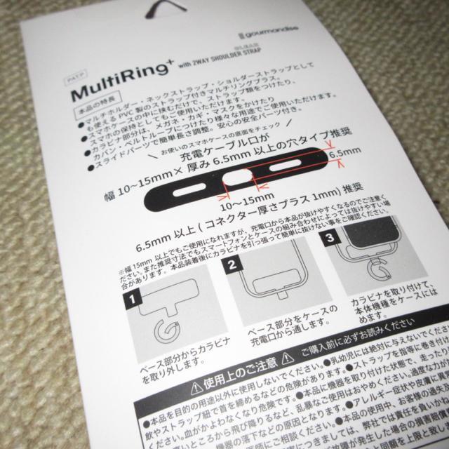 未使用☆ハローキティ*マルチホルダー*ネックストラップ*ショルダーストラップ*スマホホルダー*ストラップ(クリアレッド系) < 家電/AV  未使用☆ハローキティ*マルチホルダー*ネックストラップ*ショルダーストラップ*スマホホルダー*ストラップ(クリアレッド系) < 家電/AVの