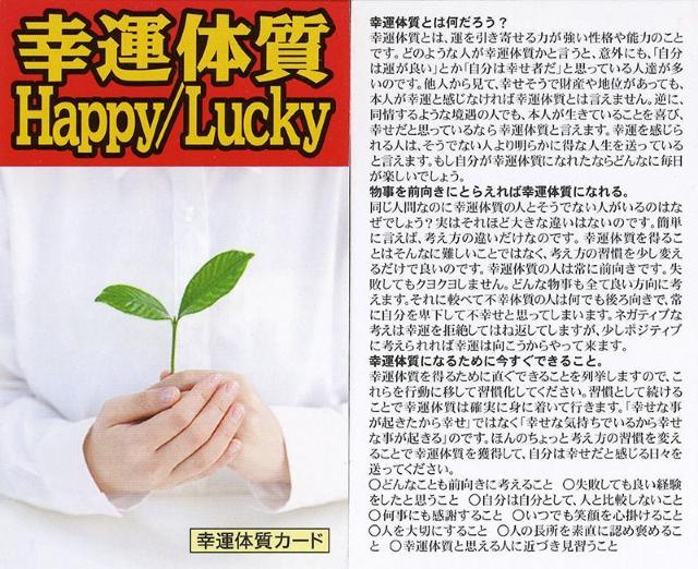 貝運パワー 幸せのペンダント バラ貝 魔除け お守り < 女性アクセサリー/時計  貝運パワー 幸せのペンダント バラ貝 魔除け お守り < 女性アクセサリー/時計の