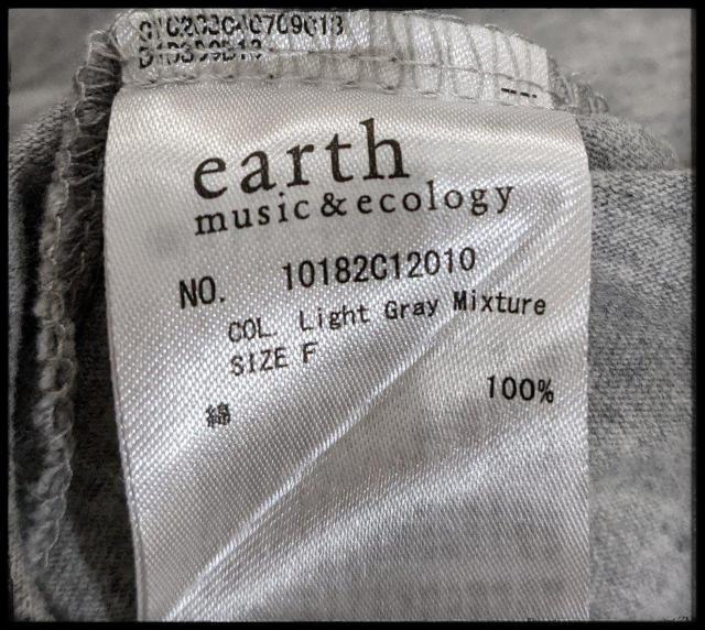 ★earth music&ecology★アース ミュージック&エコロジー★Tシャツ★半袖★灰色★Fサイズ★まとめ買い歓迎★ < ブランド  ★earth music&ecology★アース ミュージック&エコロジー★Tシャツ★半袖★灰色★Fサイズ★まとめ買い歓迎★ < ブランドの