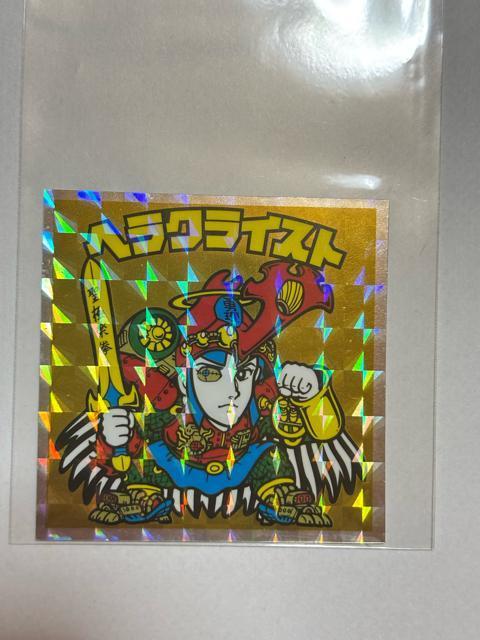 wbh炯̃rbN}NO.12 wNCXg 