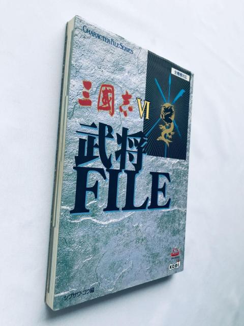三國志VI 6 武将FILE 三国志 攻略本 ガイド Romance of the Three Kingdoms Warlord < ゲーム本体/ソフト 三國志VI 6 武将FILE 三国志 攻略本 ガイド Romance of the Three Kingdoms Warlord < ゲーム本体/ソフトの