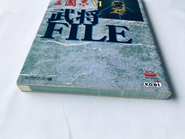 三國志VI 6 武将FILE 三国志 攻略本 ガイド Romance of the Three Kingdoms Warlord < ゲーム本体/ソフト 三國志VI 6 武将FILE 三国志 攻略本 ガイド Romance of the Three Kingdoms Warlord < ゲーム本体/ソフトの
