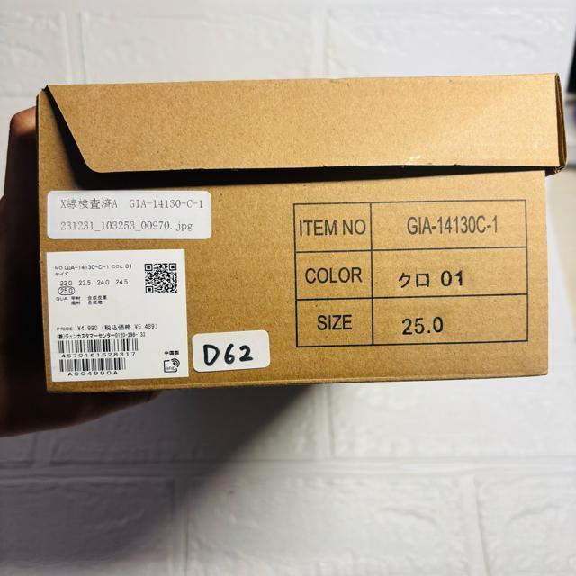 ysNjbNpT[W pvX XNGAgDZ^[V[b[ 25.0cm  uh 