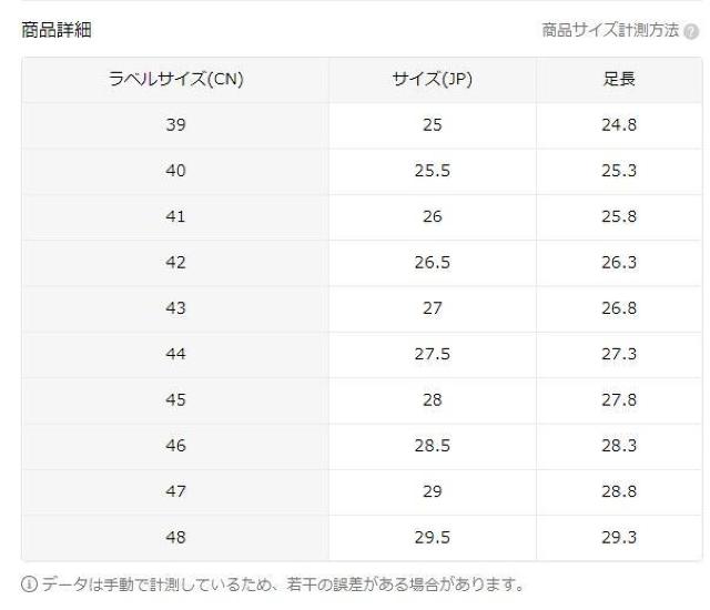 爆ヤス価格2990円★秋のミッドカットレトロメンズアンクルブーツ 新スタイル 厚底のユーストレンド 26.5cm ブラウン < 男性ファッション 爆ヤス価格2990円★秋のミッドカットレトロメンズアンクルブーツ 新スタイル 厚底のユーストレンド 26.5cm ブラウン < 男性ファッションの
