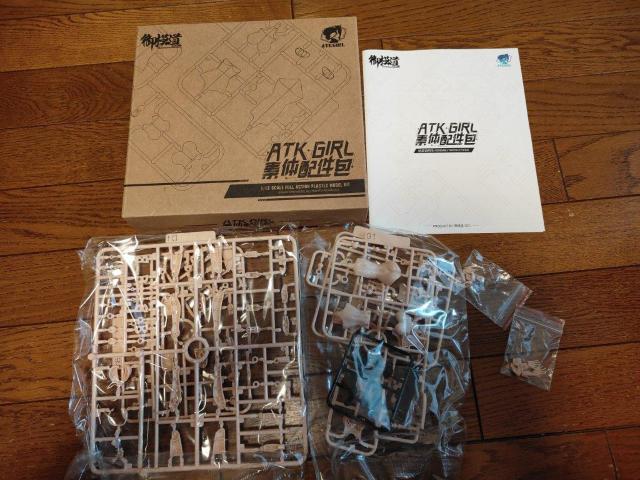 ͓ A.T.K.GIRL lb pf̃pbN ͓ vf   Aj/R~bN/LN^[ 