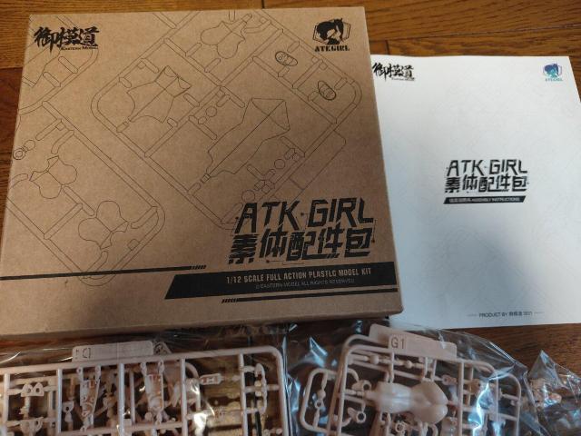 ͓ A.T.K.GIRL lb pf̃pbN ͓ vf  Aj/R~bN/LN^[ 