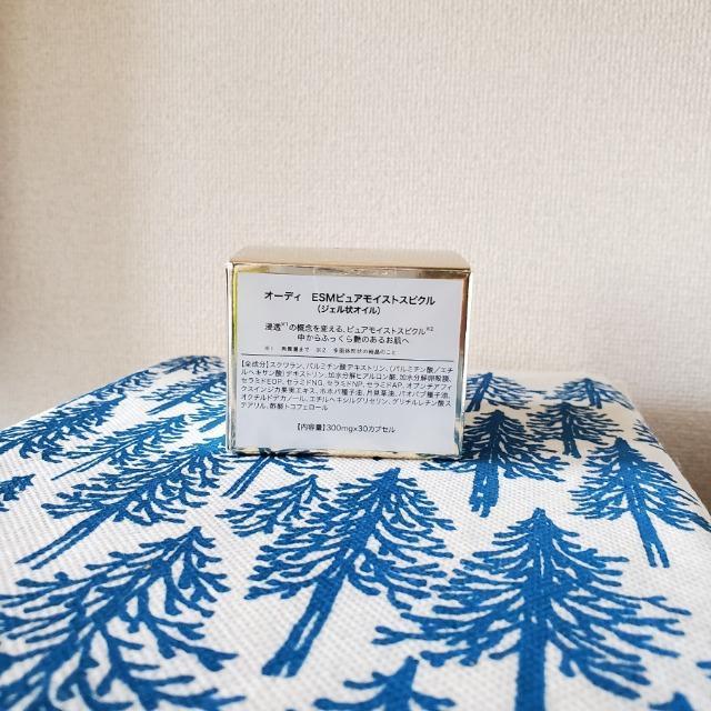 Ode オーディ ESMピュアモイストスピクル ジェル状オイル 30カプセル お肌の中からふっくら艶のある肌へ < 香水/コスメ/ネイル Ode オーディ ESMピュアモイストスピクル ジェル状オイル 30カプセル お肌の中からふっくら艶のある肌へ < 香水/コスメ/ネイルの