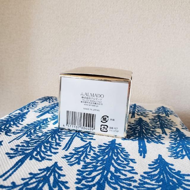 Ode オーディ ESMピュアモイストスピクル ジェル状オイル 30カプセル お肌の中からふっくら艶のある肌へ < 香水/コスメ/ネイル Ode オーディ ESMピュアモイストスピクル ジェル状オイル 30カプセル お肌の中からふっくら艶のある肌へ < 香水/コスメ/ネイルの