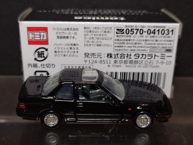 ★AEONオリジナルトミカプレミアム★ホンダ プレリュード★ < ホビー ★AEONオリジナルトミカプレミアム★ホンダ プレリュード★ < ホビーの