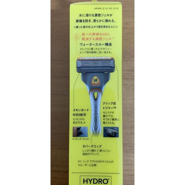 【送料無料】Schick×鬼滅の刃 HYDRO5 シェービング 我妻善逸 未開封 < 家電/AV 【送料無料】Schick×鬼滅の刃 HYDRO5 シェービング 我妻善逸 未開封 < 家電/AVの