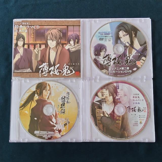 薄桜鬼☆オトメイト☆非売品☆特典CD&プロモーションDVD4枚セット < アニメ/コミック/キャラクター 薄桜鬼☆オトメイト☆非売品☆特典CD&プロモーションDVD4枚セット < アニメ/コミック/キャラクターの