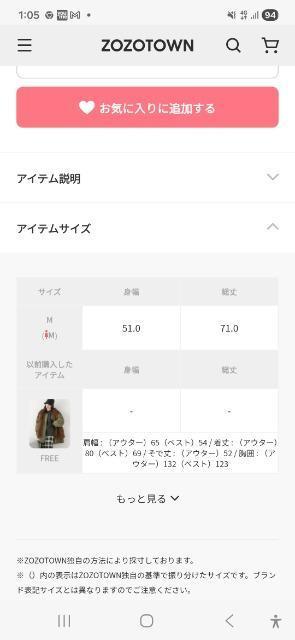 ANGIEベスト < 女性ファッション ANGIEベスト < 女性ファッションの