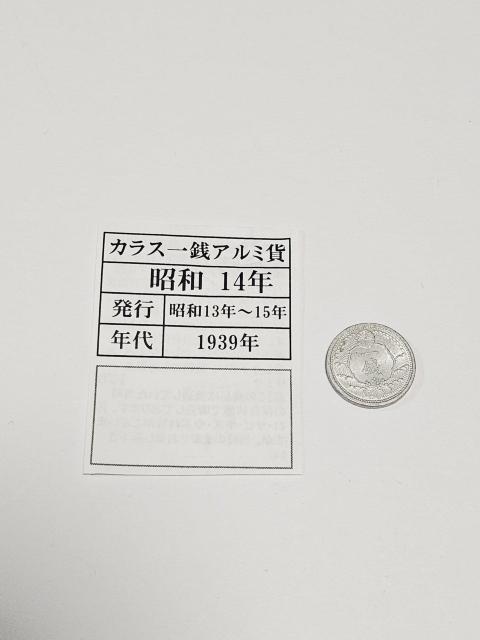 �i7�j�J���X��K�A���~�� 1939�N�� ���a13�N�`���a15�N���s  �� �z�r�[�� 