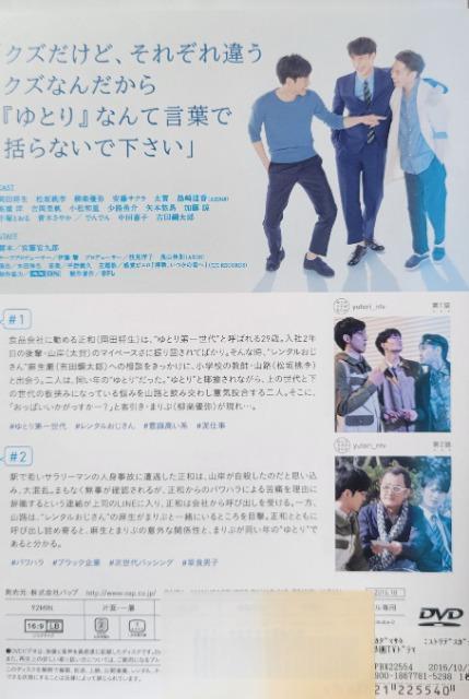 ����DVD�@��Ƃ�ł����Ȃɂ��@ (5���g) �� CD/DVD/�r�f�I�� 