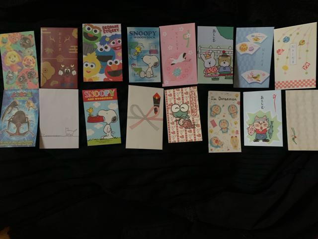 色色柄お年玉袋セット17枚 中新古 送料無料 < ホビー 色色柄お年玉袋セット17枚 中新古 送料無料 < ホビーの