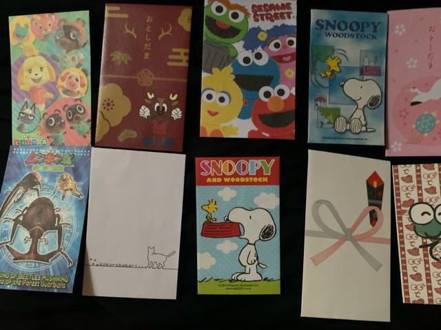 色色柄お年玉袋セット17枚 中新古 送料無料 < ホビー 色色柄お年玉袋セット17枚 中新古 送料無料 < ホビーの