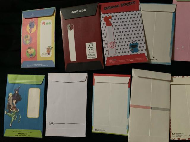 色色柄お年玉袋セット17枚 中新古 送料無料 < ホビー 色色柄お年玉袋セット17枚 中新古 送料無料 < ホビーの