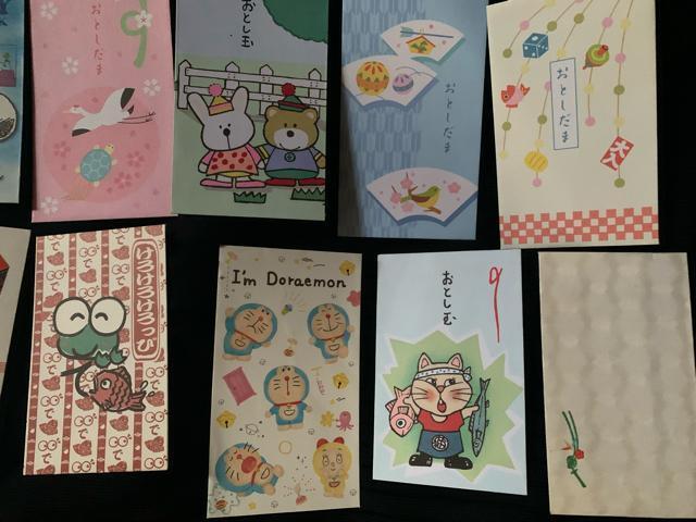 色色柄お年玉袋セット17枚 中新古 送料無料 < ホビー 色色柄お年玉袋セット17枚 中新古 送料無料 < ホビーの