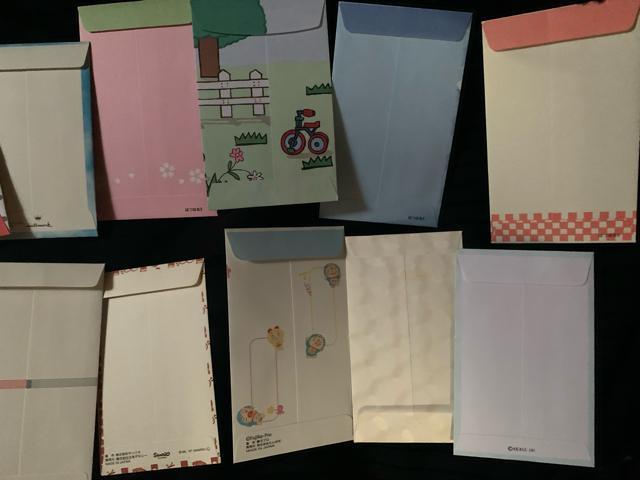 色色柄お年玉袋セット17枚 中新古 送料無料 < ホビー 色色柄お年玉袋セット17枚 中新古 送料無料 < ホビーの