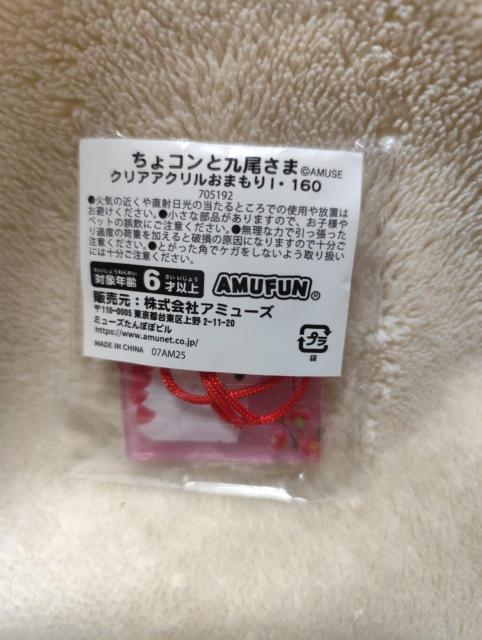 ���傱�R���Ƌ������ �N���A�A�N�������܂��� �����낤 ���N�� �v���C�Y�i �� ��������� 