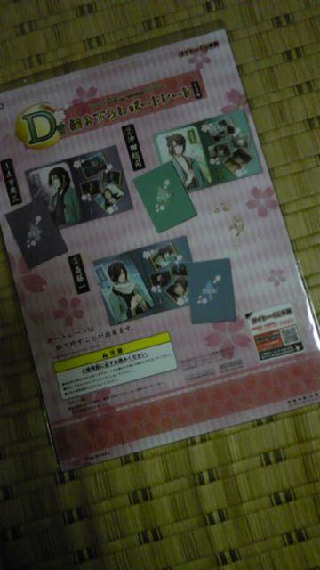 Sy^Cg[zc܁i|[g[gj@֓  Aj/R~bN/LN^[ 