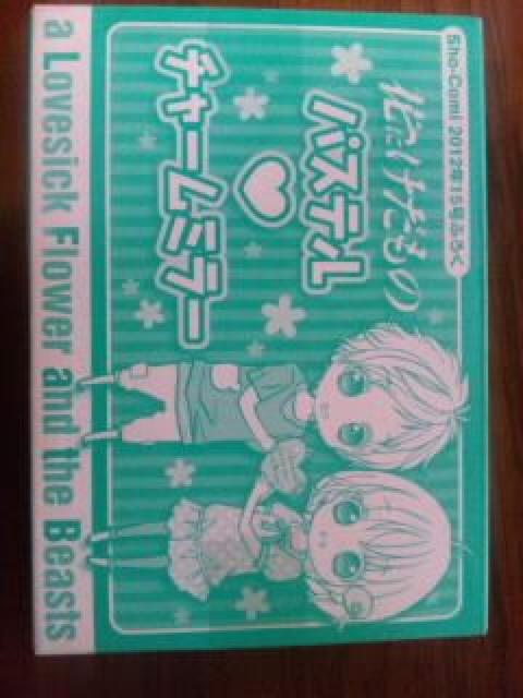 Sho-Comi付録〓パステル〓チャームミラー < 本/雑誌  Sho-Comi付録〓パステル〓チャームミラー < 本/雑誌の