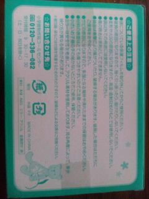 Sho-Comi付録〓パステル〓チャームミラー < 本/雑誌  Sho-Comi付録〓パステル〓チャームミラー < 本/雑誌の