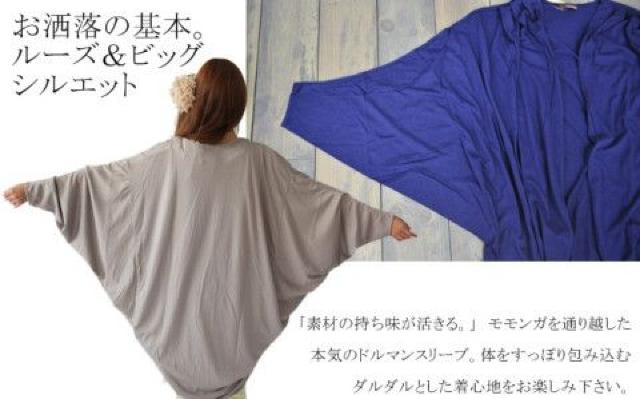 �t�@���L�[�t���[�c�E�ό`�V���G�b�g�����O�J�[�f�B�K�� �� �u�����h�� 