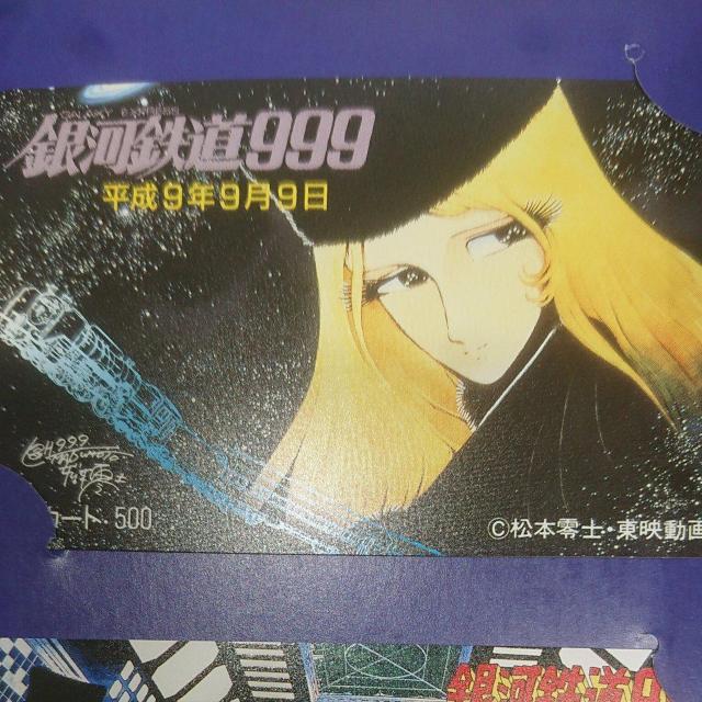 銀河鉄道999スリーナインカード(テレホンカード) < アニメ/コミック/キャラクター  銀河鉄道999スリーナインカード(テレホンカード) < アニメ/コミック/キャラクターの