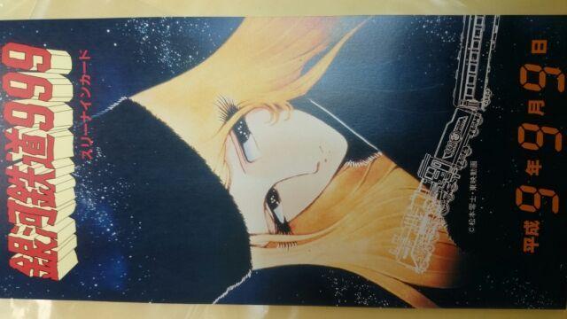 銀河鉄道999スリーナインカード(テレホンカード) < アニメ/コミック/キャラクター  銀河鉄道999スリーナインカード(テレホンカード) < アニメ/コミック/キャラクターの