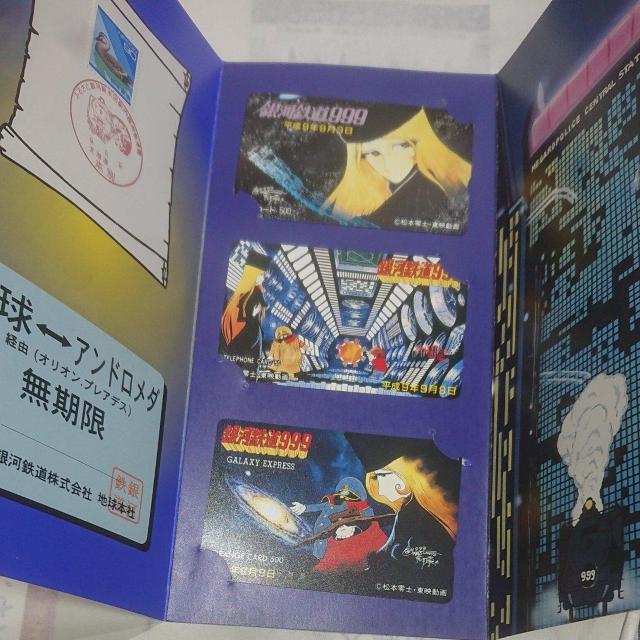 銀河鉄道999スリーナインカード(テレホンカード) < アニメ/コミック/キャラクター  銀河鉄道999スリーナインカード(テレホンカード) < アニメ/コミック/キャラクターの