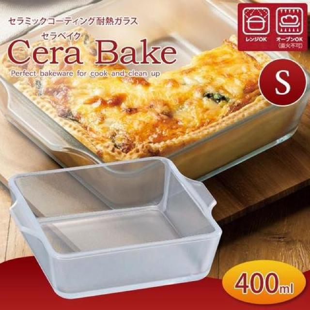 【アデリア】-セラベイク- 世界初 セラミック耐熱ガラス♪容器 食器 スクエアロースター < インテリア/ライフ  【アデリア】-セラベイク- 世界初 セラミック耐熱ガラス♪容器 食器 スクエアロースター  < インテリア/ライフの