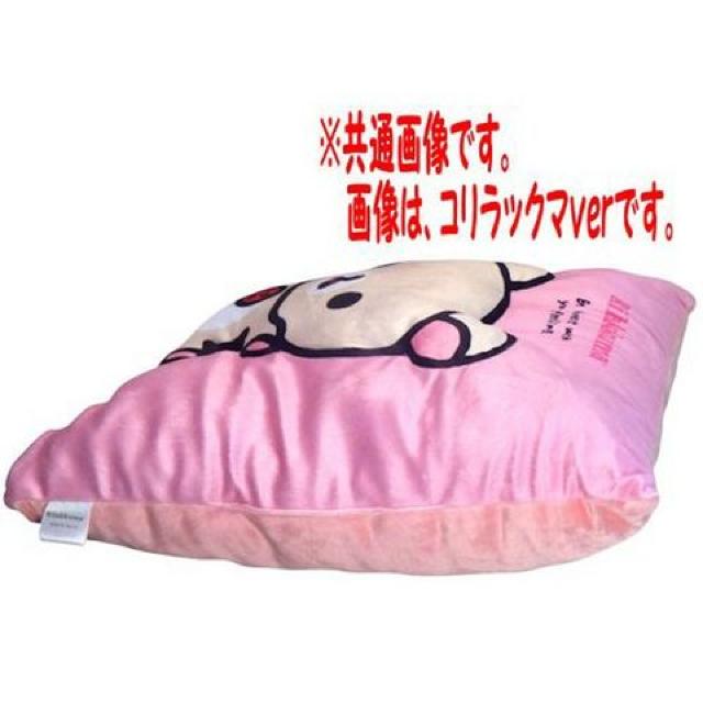【リラックマ】可愛い♪ソファー.椅子に 半立体プリント BIGスクエアクッション < アニメ/コミック/キャラクター 【リラックマ】可愛い♪ソファー.椅子に 半立体プリント BIGスクエアクッション < アニメ/コミック/キャラクターの